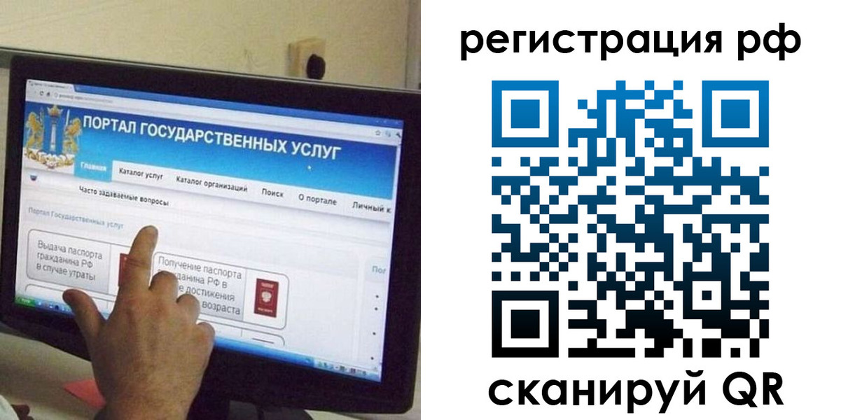 временная регистрация недорого в Карачеве