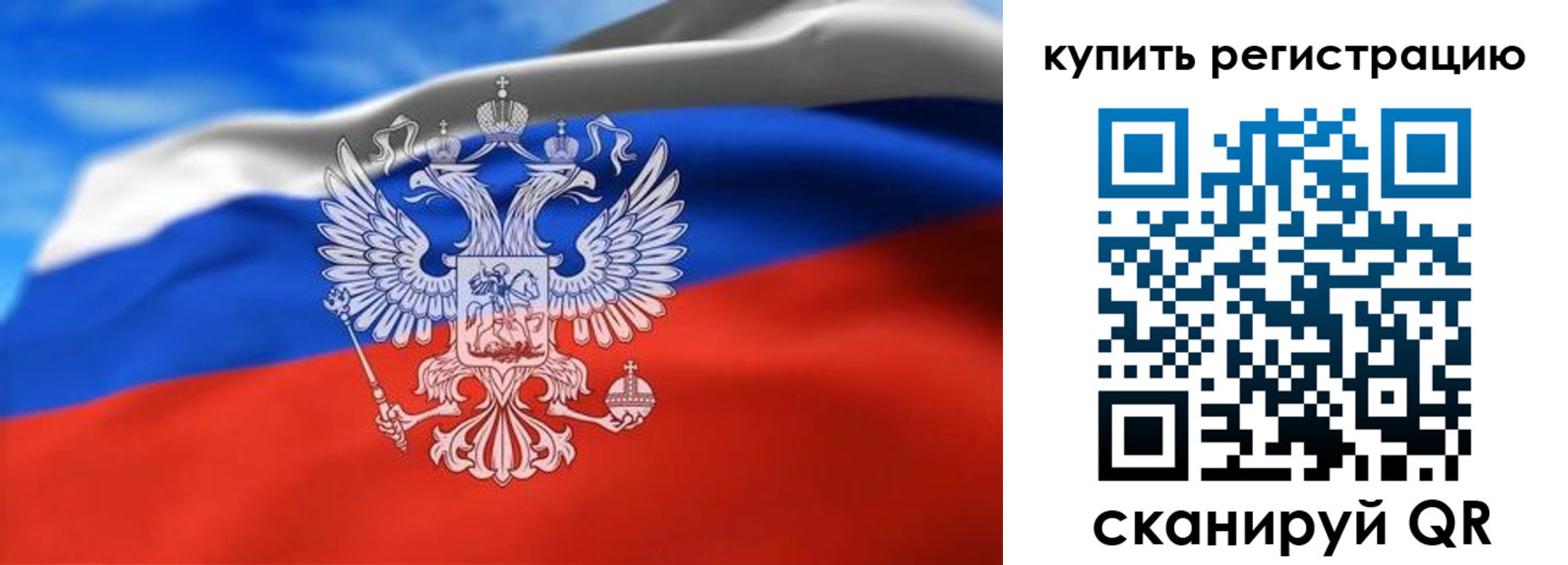 прописка законно в Карачеве