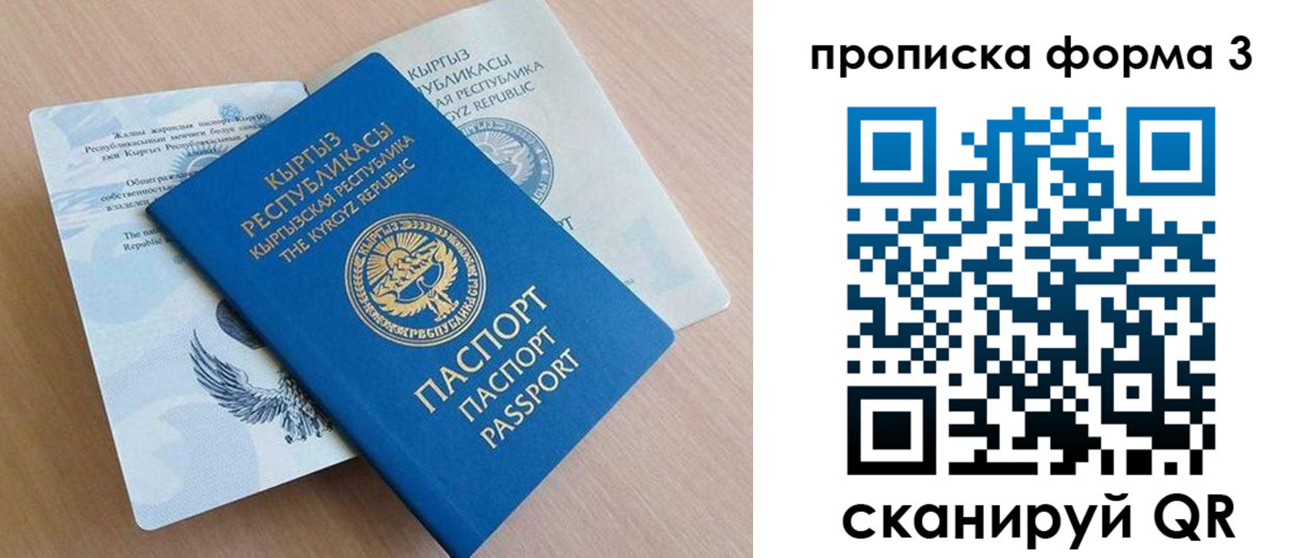 форма 3 в Карачеве