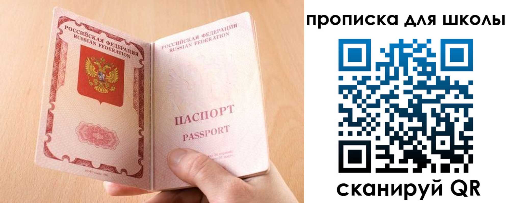временная регистрация гарантия в Карачеве