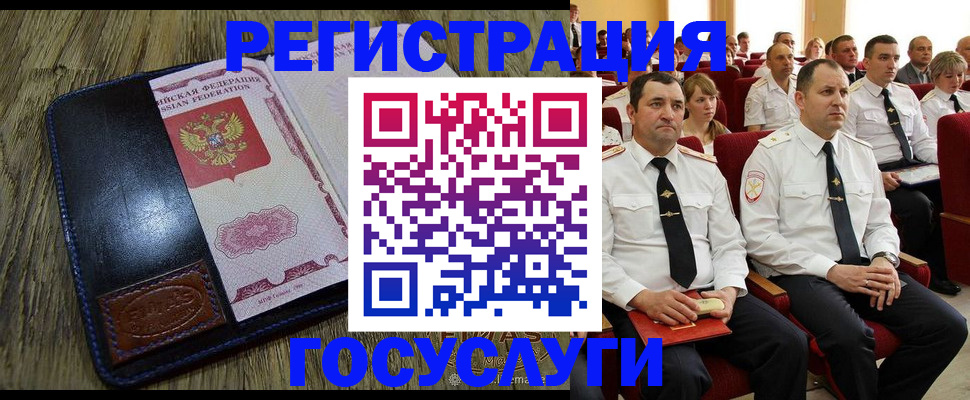 прописка регистрация в Карачеве
